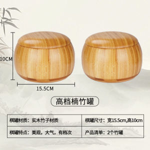 Five-in-a-Row Go Chessboard Suit Kids Beginner Adult Genuine Goods Imitation Jade Black and White Five-in-a-Row Ziyunzi Weiqi Stones