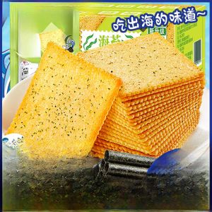 Bibizan Seaweed Thin Crispy Biscuits Small Pack Snacks Leisure Food Breakfast Flavour Crisp Biscuits from Fujian China