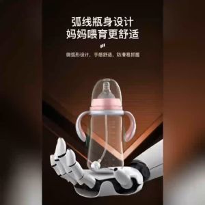 Newborn baby wide-caliber PP two-color handle plastic bottle baby feeding supplies fall-proof bottle