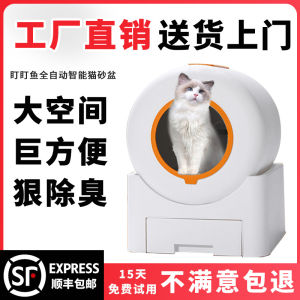 Smart Automatic Cat Litter Box XL Size Indoor Outdoor Anti Odor No Spill Enclosed Cat Toilet Pet Supplies Cat Litter Tray
