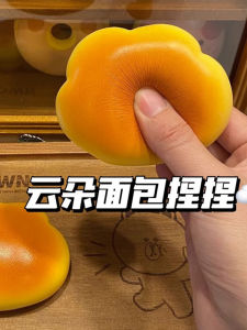 Domestic Cloud Bread Pinch Le Ke Shaping Girl Slow Rebound Sucking Finger Artificial Food Best Selling Squishy