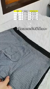 ใหม่ ชุดชั้นในสำหรับผู้ชาย ทรงบ็อกเซอร์ 1เซท 4 ตัว 4 สี ผ้าฝ้าย 95% ผ้าสแปนเด็กซ์ 5%