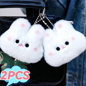 2ชิ้นพวงกุญแจตุ๊กตากระต่ายยัดนุ่นรูปการ์ตูนน่ารักหวานๆกระเป๋ากระต่ายห้อยจี้และใบหน้าโกรธของขวัญคู่รักพวงกุญแจรถ