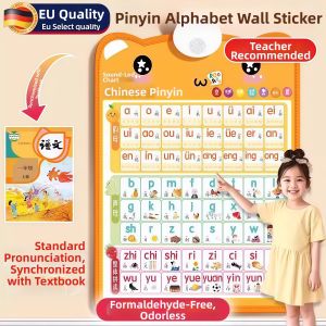 Interactive Phonetic Alphabet Learning Book