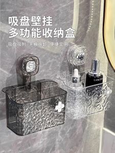 Bathroom Wall Mounted Storage Rack Suction Cup Shelf Toilet Washstand Organizer for Toothpaste Toothbrush Cosmetics No Drilling