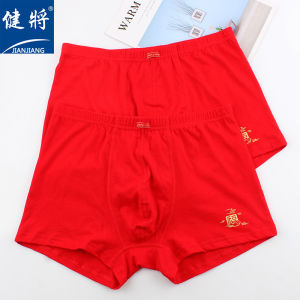 Jianjiang Men Boxer Briefs Birth Year 100% Pure Cotton Loose Mid Waist Breathable Cotton Big Red Wedding Four Corners