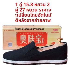 รองเท้าผ้าใบหนีบยางกันลื่นสำหรับผู้ชาย ทรงส้นแบน ระบายอากาศได้ดี ทรงพื้นต่ำ อุปกรณ์ทำงานในฤดูร้อน อุปกรณ์กีฬา