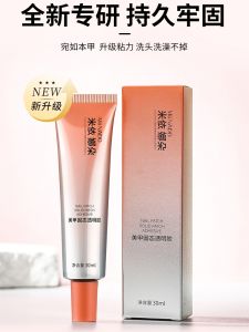 Miyana Duo Jelly Nail Art Glue Solid Long-lasting Off-white LED Lamp Required for Application Nail Polish Remover Included