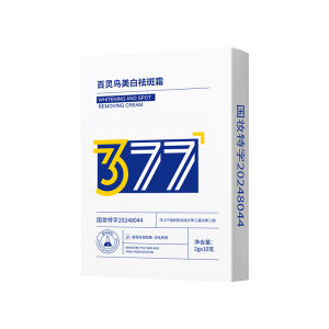 Kem Trắng Da Chống Nhăn Bailing Bird 377 Kem Dưỡng Ẩm Chống Nhăn Kem Dưỡng Ẩm Chống Tia UV Bằng Gel Lỏng Dành Cho Mọi Loại Da