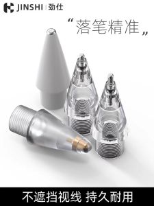 Đầu Bút Kim Loại Chống Trượt Chống Mài Mòn Trong Suốt Cho Apple Pencil iPad pro 2018 2020 2021 3rd Generation 4th Generation