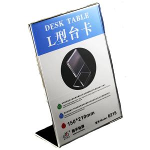 XYBP | Acrylic L Shaped Transparent Table Sign