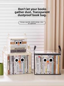AMU·PIGGY | Dustproof Large Capacity Books Organizer