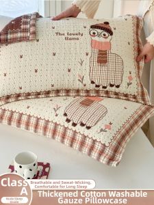 Kiss Dear | Cotton Pillowcase Moisture Absorbing Non Slip One Pair