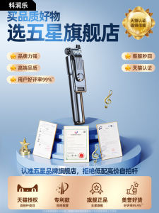 Portable Travel Selfie Stick Tripod Stand Universal Phone Holder Anti- Shake Photography Tool 360 Degree Rotating Bluetooth Mini Outdoor Triangle Stand