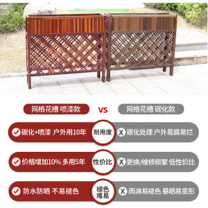 Outdoor Wooden Flower Bed Partition Fence Corrosion Resistant Balcony Planter Box Indoor Garden Courtyard Decorative Flower Pot