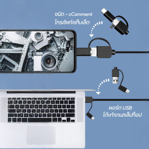 กล้องแอนโดสโคป 1.5 ม. กล้องงูกันน้ำ ต่อคอม มือถือ กล้องส่องท่อ​ กล้องเอนโดสโคป กันน้ำ สำหรับสมาร์ทโฟน 1.5เมตร ต่อคอม