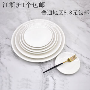Ceramic Bone Plate round Steak Dish Home Use Hotel Restaurant Western Dinnerware Bone Container Chinese Style Plain Color