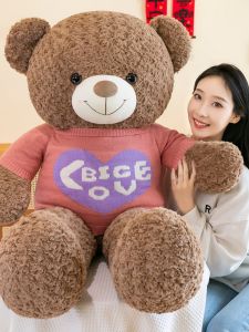 GUAIBUDIAN | Emotional Expression Teddy Bear Large