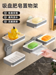 กล่องใส่ผงซักฟอกแบบติดผนังระบายอากาศได้ดีสองชั้นระดับไฮเอนด์สำหรับใช้ในบ้าน กล่องใส่ผงซักฟอกแบบไม่ต้องเจาะ