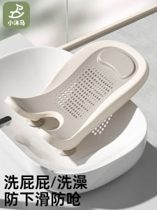 Baby Bottom Cleaning Stand