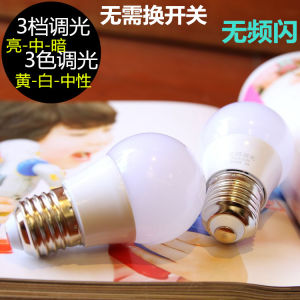 Flameless 3-Color Temperature Adjustable LED Bulb E27/E14 Screw Base 5W Brightness Control Indoor Home Lighting
