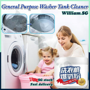 🌵𝗦𝗚 𝗦𝗧𝗢𝗖𝗞🌵 Washing machine tub cleaner / Washing machine tank cleaner / Washing machine oxygen powder / Washing machine cleaner powder 260g 洗衣机爆氧粉 洗衣机清洁剂杀菌