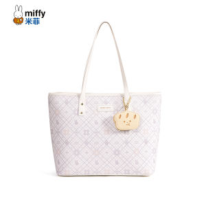 Miffy | Sleek Casual Versatile Crossbody Bag