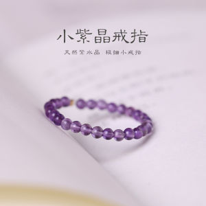 Natural Purple Quartz Ring for Women Ultra Fine Large Size Fashion Jewelry Peaceful Design Original Creation by Shui Qing Qian