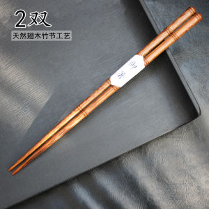 Japanese Style Wooden Chopsticks Set 2 Pairs Sharp Tip Wing Wood Real Wood Dining Utensils Home Use Gift for Everyone