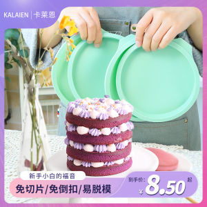 Home Use Silicone Baking Tray Cake Mold Birthday Cheesecake Heart Shaped Mousse Cake Home Kitchen Cooking Tools Baking Tray