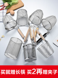 Thìa Rây Thép Không Gỉ Dùng Để Nấu Mì Và Lọc Đồ Ăn Cay Lớn Rây Nấu Mì Rây Lọc Sợi Rau Củ Quả Dụng Cụ Nhà Bếp