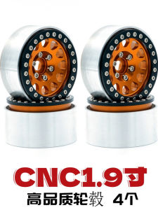 Leilalo MK07 Powerful Remote Control Car Upgraded Rubber Tires 1.9 Inch 2.2 Inch Metal Hub Wheels for RC Toy Car Modification