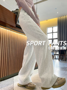 Grey White Sport Wide Leg Pants Women Spring Autumn Loose High Waist Casual Straight Banana Sweatpants Original Design
