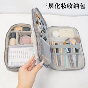 Large Capacity Portable Travel Makeup Bag Multi-Function Brush Beauty Care Product Storage Womens Handheld Cosmetic Bag