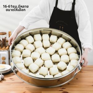 YANXING | Stainless Steel Steam Pot Dual Layer