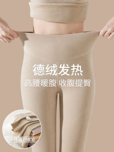 High Waist Womens Thermal Trousers Inner Wear Autumn Pants Thickened Fleece Cotton Tights Body Shaping Butt Lifting
