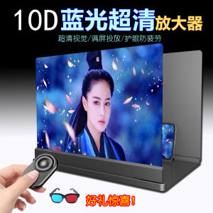 Amplifier Màn Hình Điện Thoại Di Động Video Xem Phim Lớn Lưới Chiếu Màn Hình Hỗ Trợ Máy Tính Để Bàn Đồ Dùng Xem Phim Lười Biếng