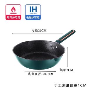 Non-Stick Wok with Steamer 24cm Flat Bottom Gas Stove Compatible Small Stir-Fry Pan Aluminum Alloy Kitchen Cooking Utensil