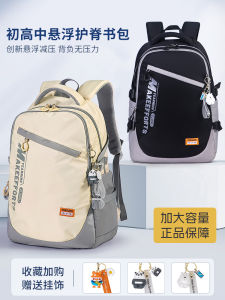 Zonu Large Capacity School Backpack for Junior And High School Students Boys And Girls Dual Shoulder Bag Anti-Exhaust Spine Protection