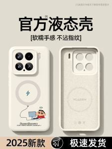 เคสซิลิโคนเหลวสำหรับ Xiaomi 17 pro Max 14 Ultra 15 pro 15s pro ป้องกันการตกหล่น ป้องกันเลนส์เต็มจอ สำหรับผู้ชายและผู้หญิง