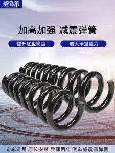 BMW E60 Suspension Spring F18 325 Front 520 Rear 525 Shock Absorber X1 X5 X3X6 Chassis Height Adjuster Saint-Baolai Brand