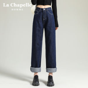 La Chapelle Fashion High Waist Wide Leg Denim Jeans Womens Autumn New Style Slimming Small Size Long Pants Cool Feeling