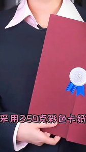 Sampul Sertifikat Peta ukuran A4 / Map Sertifikat / Cover Map / Map Raport