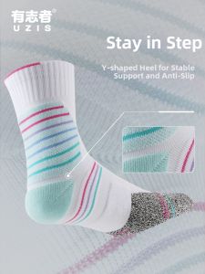 UZIS | Men Professional Training Thick American Elite Basketball Socks Mid-Calf