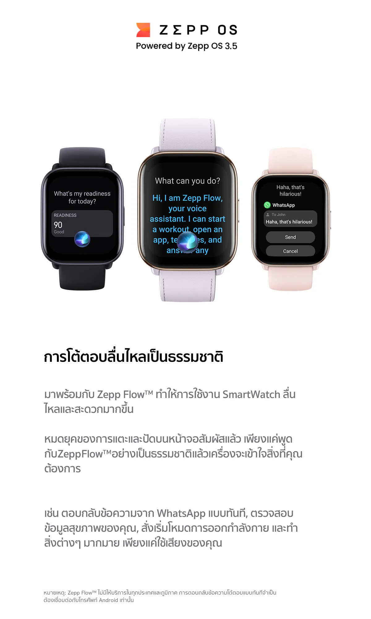 Amazfit Active 42mm Smart Watch มี AI Fitness Coach รองรับ Bluetooth Calling ตรวจวัดสุขภาพ 24ชม. แบตอึด 14 วัน GPS 5 ดวง