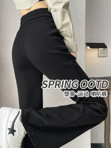 Black High Waist Bell Bottom Pants Womens Spring Autumn 2024 New Style Drape Elastic American Sports Trousers Casual Pants