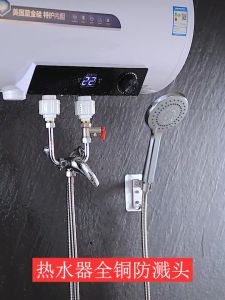 Anti Setrum Pengaman Water Heater Listrik Anti Nyetrum Electric Wall Protection