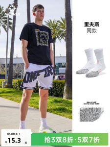 Rivers Same Style Hero RIGORER Professional Level Pursuit 1 Basketball Socks High Top Professional Thickening Athletic Socks Long Men