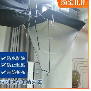 Heeman4u U-Shape Ceiling Cassette Type Indoor Unit Cleaning Cover U Shape Zipper Air Conditioner Washing Hanging Cover
