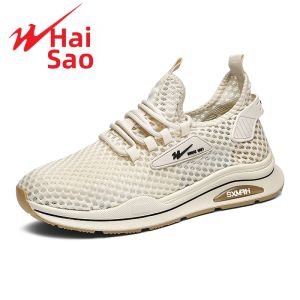 DOUBLE STAR | Giày Thể Thao Dễ Dàng Không Trượt Thoáng Khí